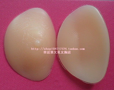 加厚硅胶小型假乳房硅胶泳衣比基尼隐形内衣插片胸垫胸托义乳 1个