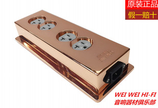 新款 BASE 实芯紫铜挖空 超发烧4位冷冻电源 分插 COW 排插 KING