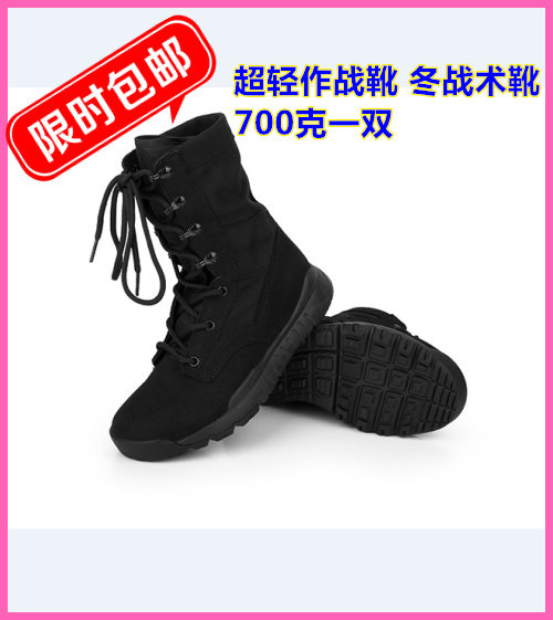 Boots militaires pour homme en cuir - Ref 1400569 Image 1