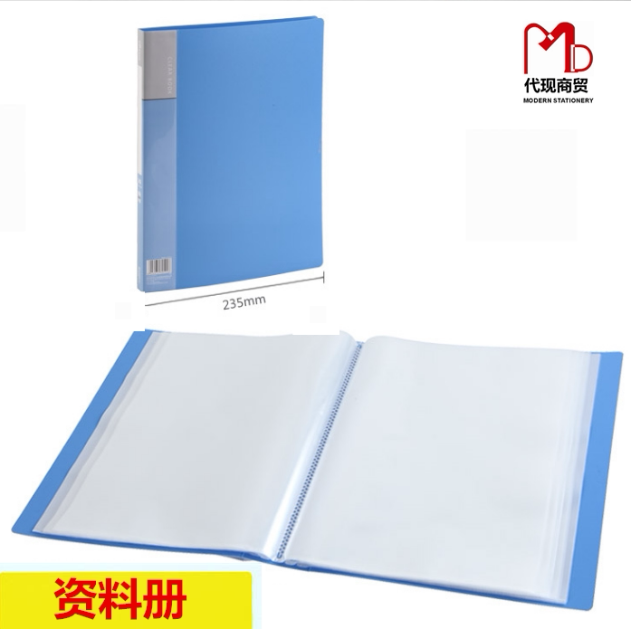 经济型60页资料册/插页文件夹AB60AC插袋文件夹办公用品