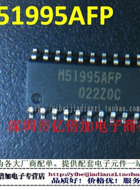 M51995AFP SOP-16 转换器 离线开关 进口全新原装 现货供应直拍