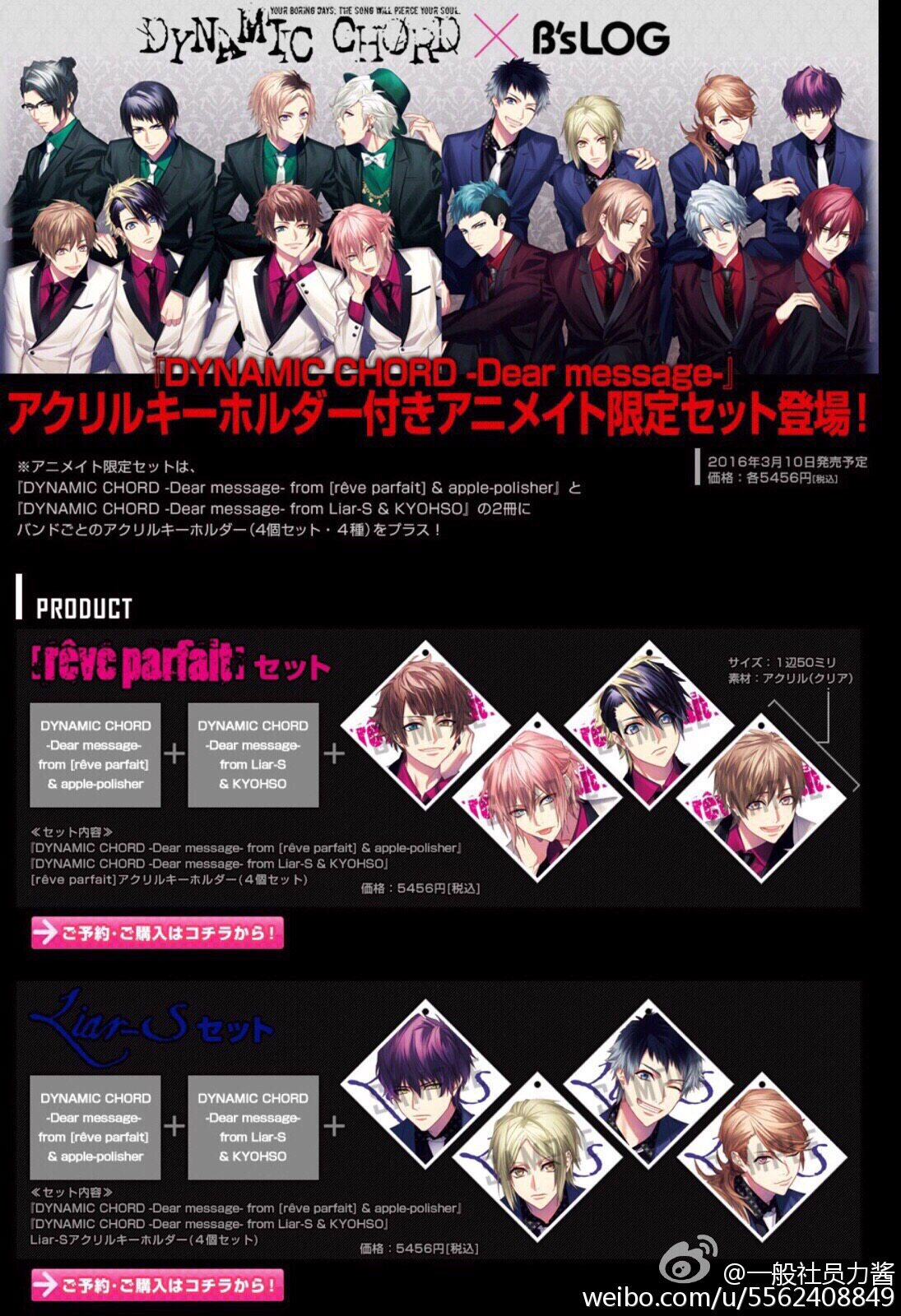 Coussin Manga - Ref 2692005 Image 1