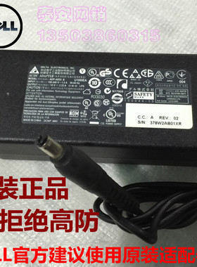 DELLs2330mx2340 2240电源适配器 ADP-40DD 12V 3.33A PA-1041-71