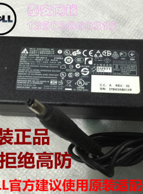 DELLs2330mx2340 2240电源适配器 ADP-40DD 12V 3.33A PA-1041-71