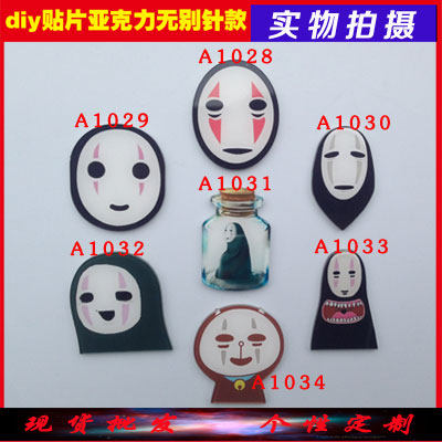 Broche en plexiglas - Ref 1183300 Image 1