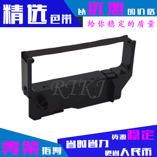 MP220D 适用映美KYR 210D MP111D色带芯 111色带架MPM76F28II