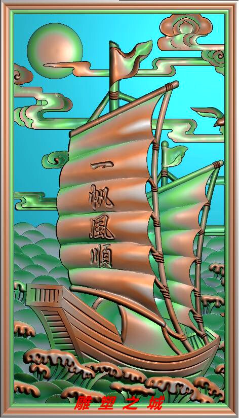 精雕图 灰度图 浮雕图 电脑雕刻图 玉雕一帆风顺方牌