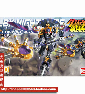 进口万代纸箱战机模型 弹波战机 LBX 017 Nightmare 术士梦魇
