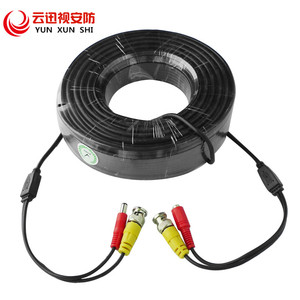 电源视频线监控摄像头专用成品线信号二合一体线DC加BNC头