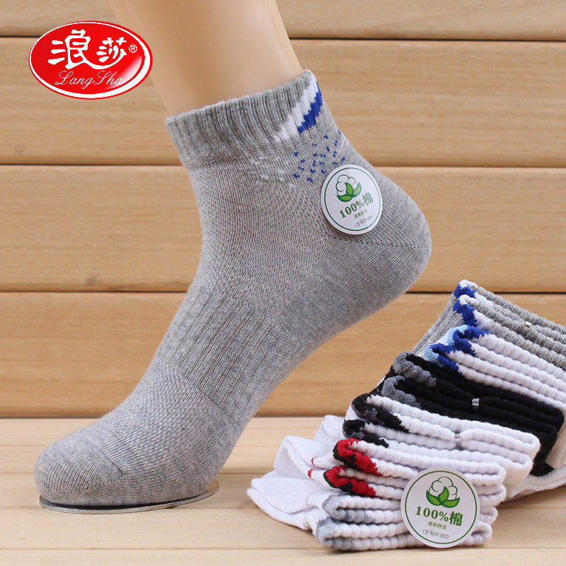 Chaussettes - collants LZ5612 - Ref 757683 Image 1