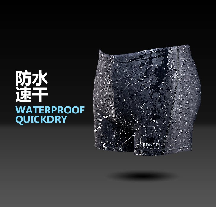 Maillot de bain homme      - Ref 2523853 Image 1