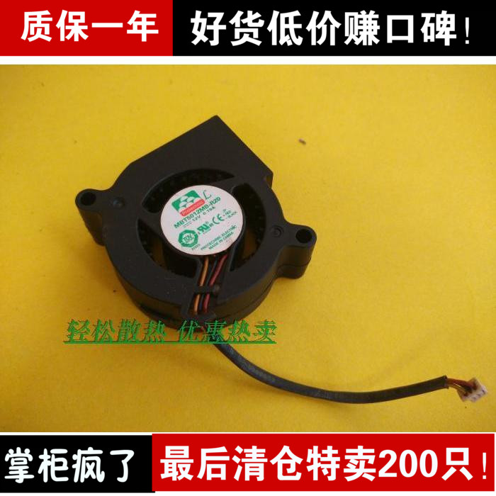 永立MBT5012MB-R20 5020鼓风机12V 0.19A 3针测速 双滚珠风扇