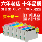 R290 610 R270墨盒 适用爱普生EPSON R390 RX590 RX690 T0821墨盒