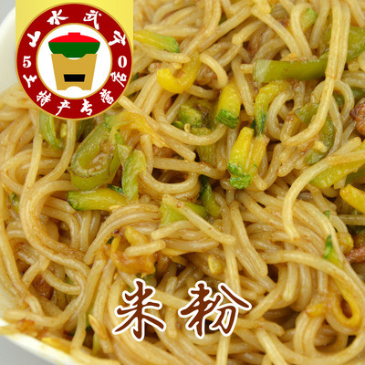 江西米粉干600g二两低价促销