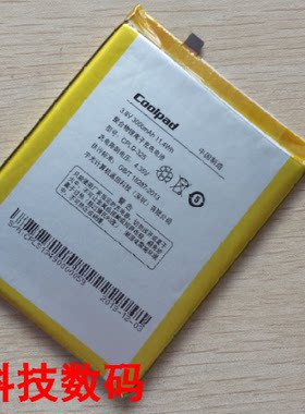 酷派 8731 8731L CPLD-325 手机电池 电板
