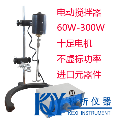 热销JJ-1电动搅拌器实验室小型搅拌机60w90w100w160w200w300w