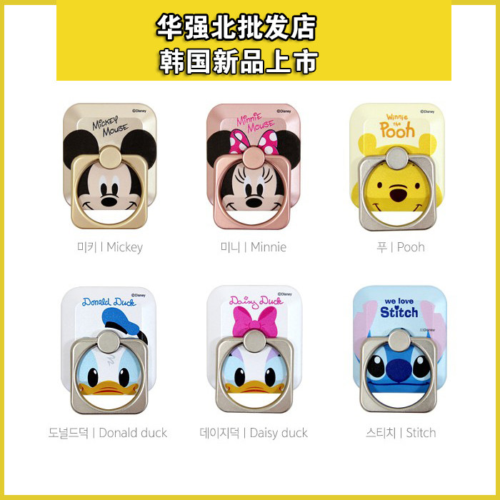 Support téléphone portable - Ref 1362677 Image 1