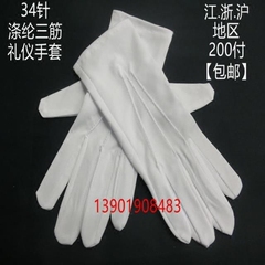 Trắng nghi thức làm việc nylon polyacrylic ba sườn thân bảo vệ chịu mài mòn quân sự diễu hành chơi găng tay unisex dày găng tay bảo hộ lao động