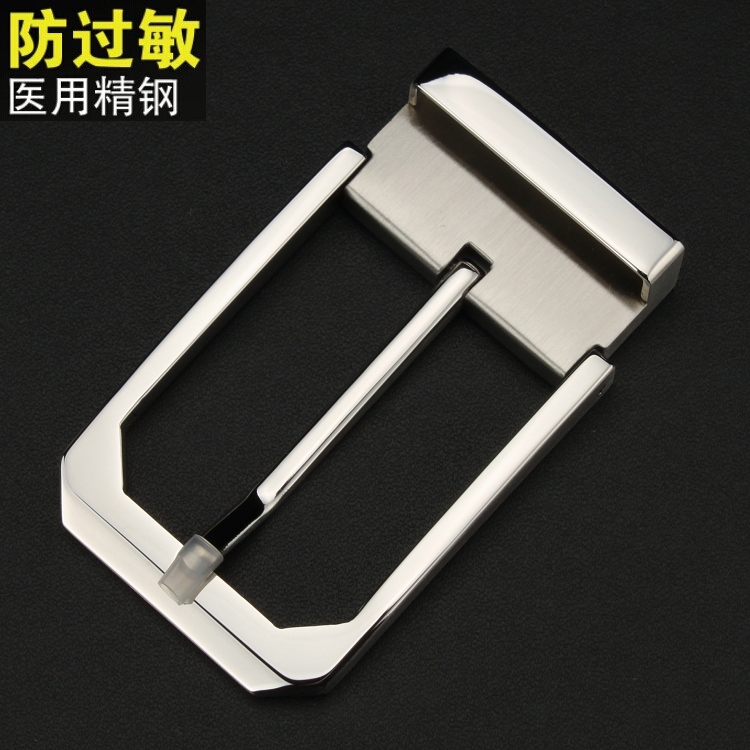 男士防过敏纯钢包邮皮带头