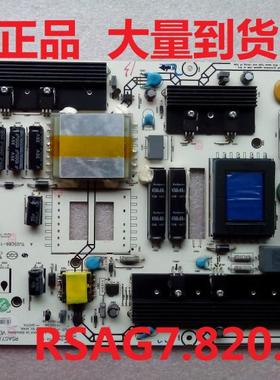 海信LED42K16X3D LED46K16X3D电源板LED46K16X3DRSAG7.820.1913