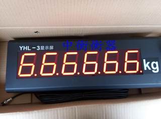 耀华XK3190-A9地磅大屏幕YHL-3寸地磅显示屏/地磅显示器YHL5包邮