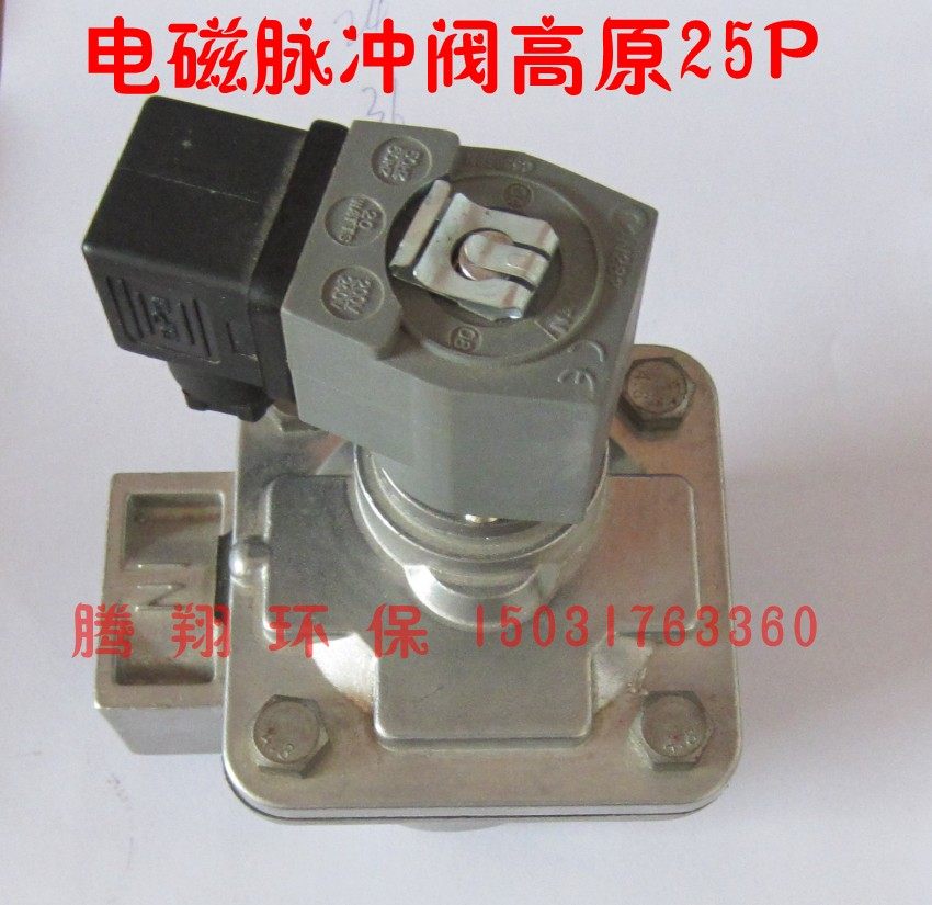 电磁脉冲阀直角环保电磁脉冲阀