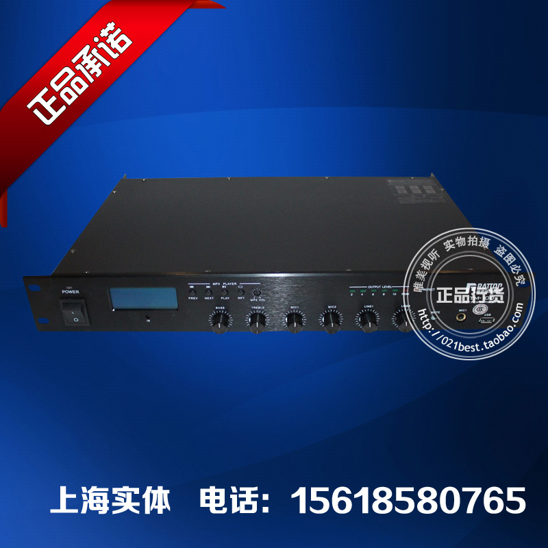 160W¶¨Ñ¹¹¦·Å UÅ̲¥·ÅMP3ÒôÔ´ ±³¾°ÒôÀÖרÓù¦ÂÊ·Å´óÆ÷ ÕýÆ·Ðлõ