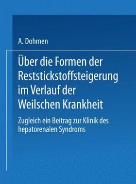【预订】Uber Die Formen Der Reststickstoffst...