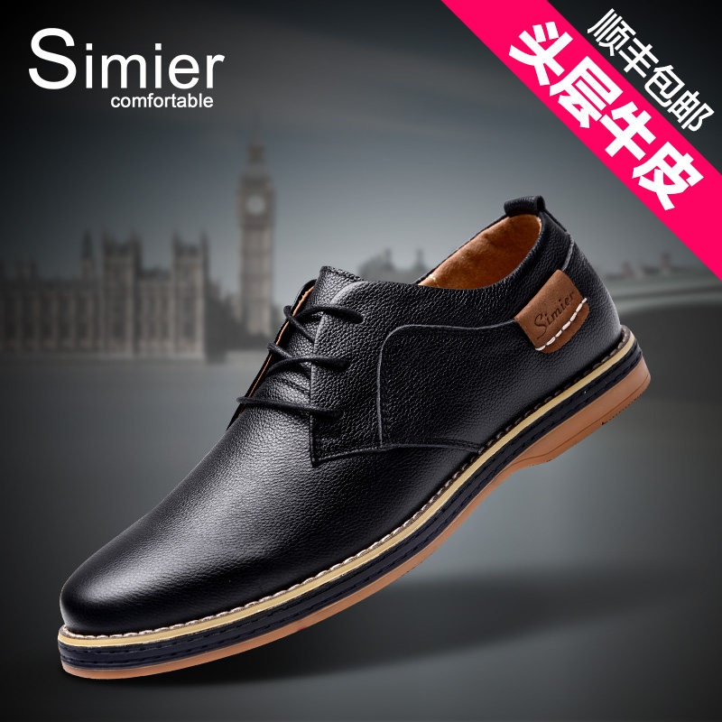 Ботинки Smeall