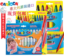 Cache-oreilles pour enfant THOMAS - Ref 2152280 Image 6
