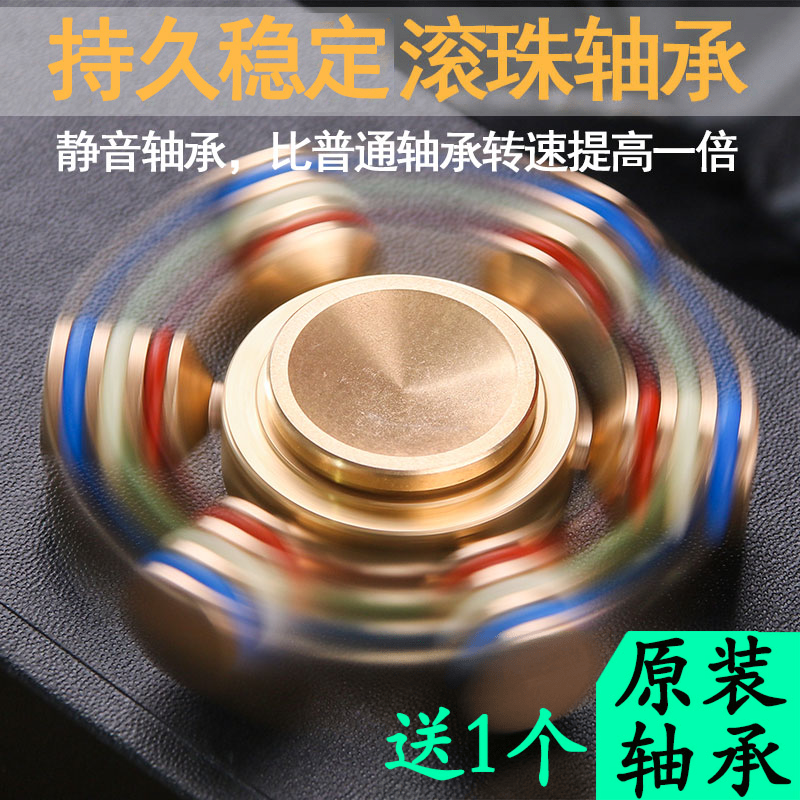 Fidget spinner OTHER   - Ref 2615473 Image 1