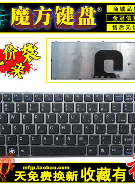 适用SONY索尼PCG 31311T 31311U 31211W键盘 VPC YA YB YA15 YA16