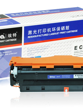 埃特 CC530A 黑色硒鼓 适用惠普CC530A黑色硒鼓