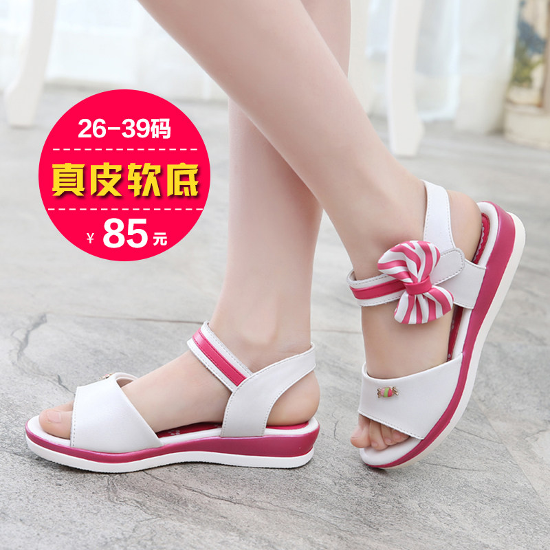 Sandales enfants en cuir de vache fendu orteil brodé pour été - semelle caoutchouc - Ref 1053457 Image 1