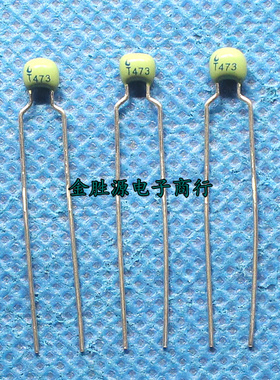 独石电容473 47NF 0.047UF 50V 脚距5mm 长脚绿色 (100只12元)