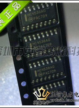 【英睿鹏程】HC4538AG   SOP16  实体店现货热卖 原装进口