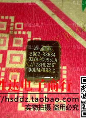 AT28HC256-90LM/883C 5962-8863403YA进口现货