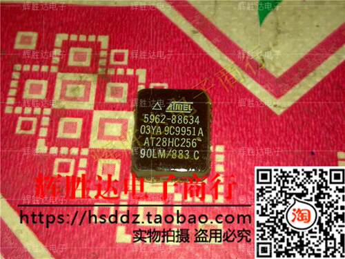 AT28HC256-90LM/883C 5962-8863403YA进口现货