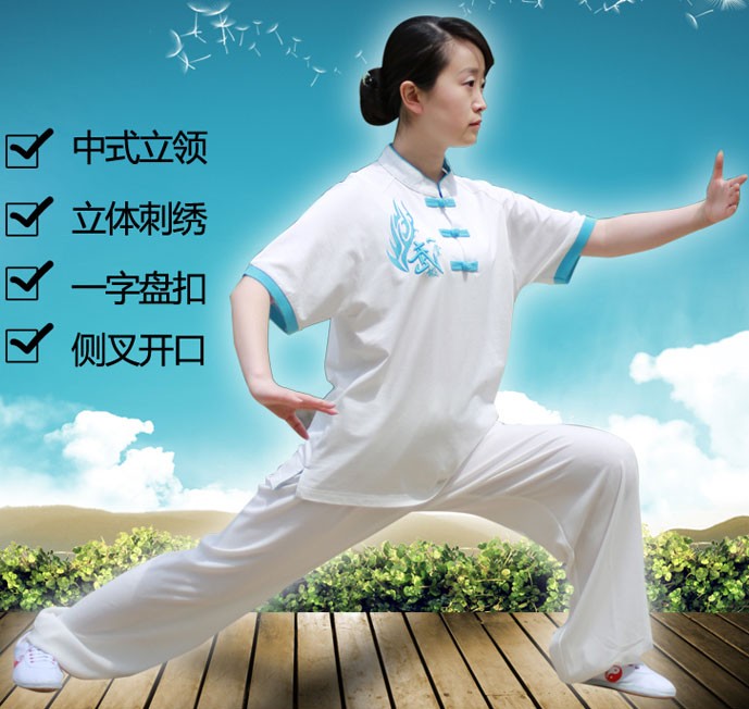 刺绣武字武术文化衫武术武极堂