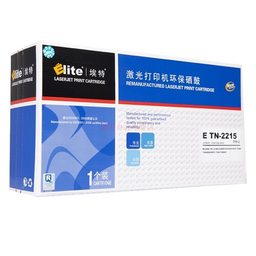 埃特(Elite) TN-2225/2215 大容量 黑色墨粉盒 适用兄弟HL-2240