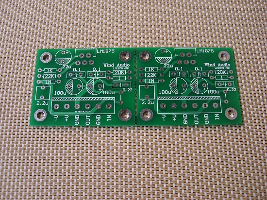 LM1875功放板双声道PCB左右可拆分两边独立供电