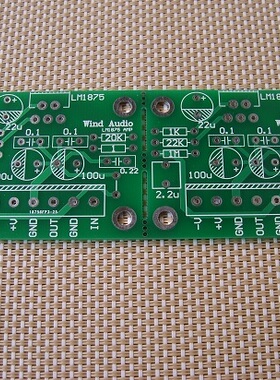 LM1875功放板双声道PCB左右可拆分两边独立供电