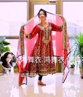 鸿舞衣 印度纯手工珠绣纱丽