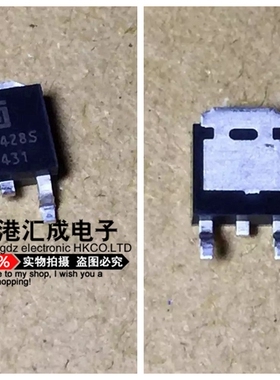 STU428S STU428 TO-252 全新原装
