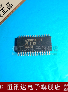 A3981KLPT A3981KLPTR-T ALLEGRO/TSSOP-28 全新原装 质量保证