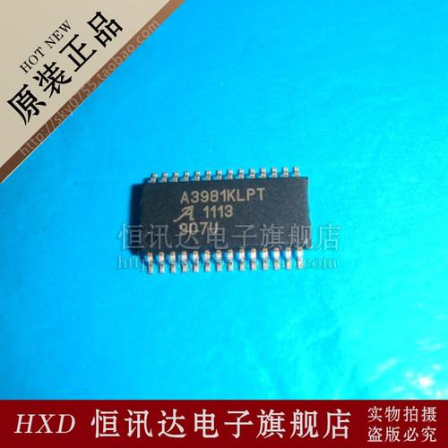 A3981KLPT A3981KLPTR-T ALLEGRO/TSSOP-28 全新原装 质量保证