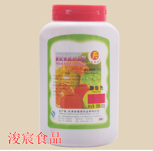 胭脂色 天福源 复配着色剂 食品添加剂 冷冻饮品可可制品糖果