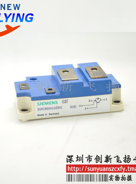 BSM300GA160DN1功率模块IGBT模块全新300A1600V可直接拍下