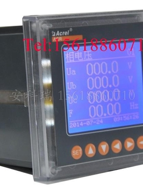 安科瑞ACR320ELH/K 4DI/2DO 液晶电能表多功能谐波表2-31分次谐波