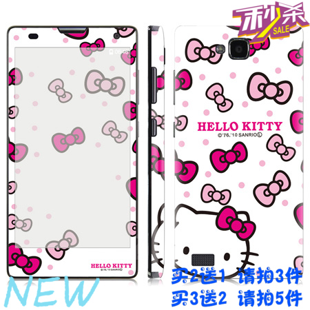 Sticker pour téléphone mobile LIHENSE - Ref 1363415 Image 1